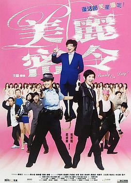 女主角失格